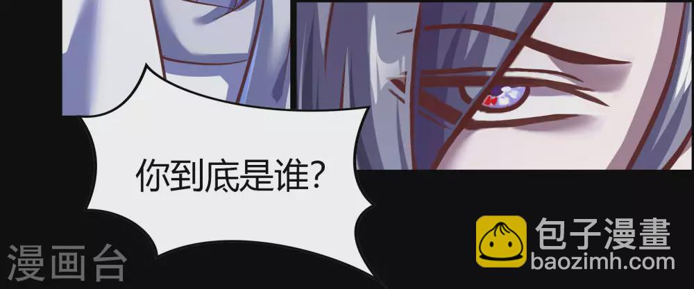 第79话 物是人非(1/2)-第82话