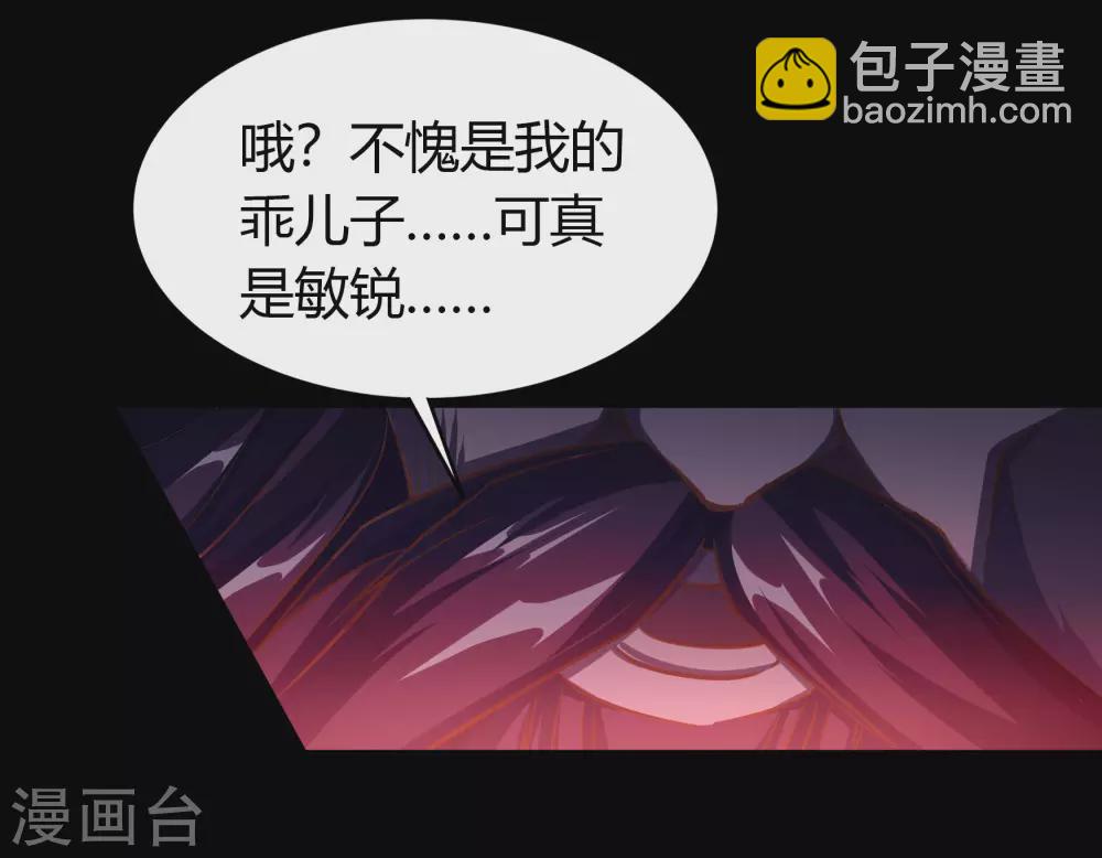 第79话 物是人非(1/2)-第82话