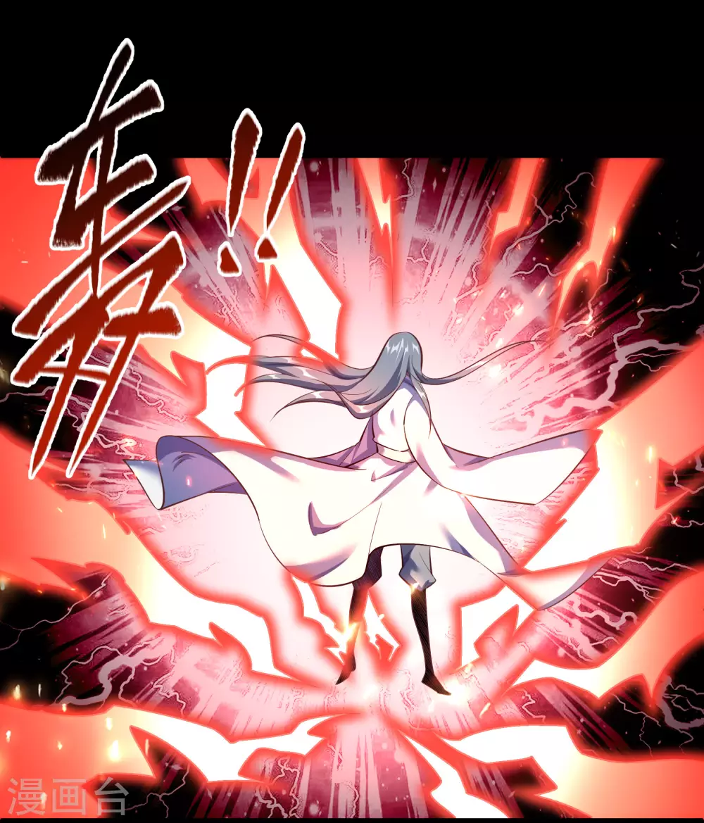 第79话 物是人非(1/2)-第82话