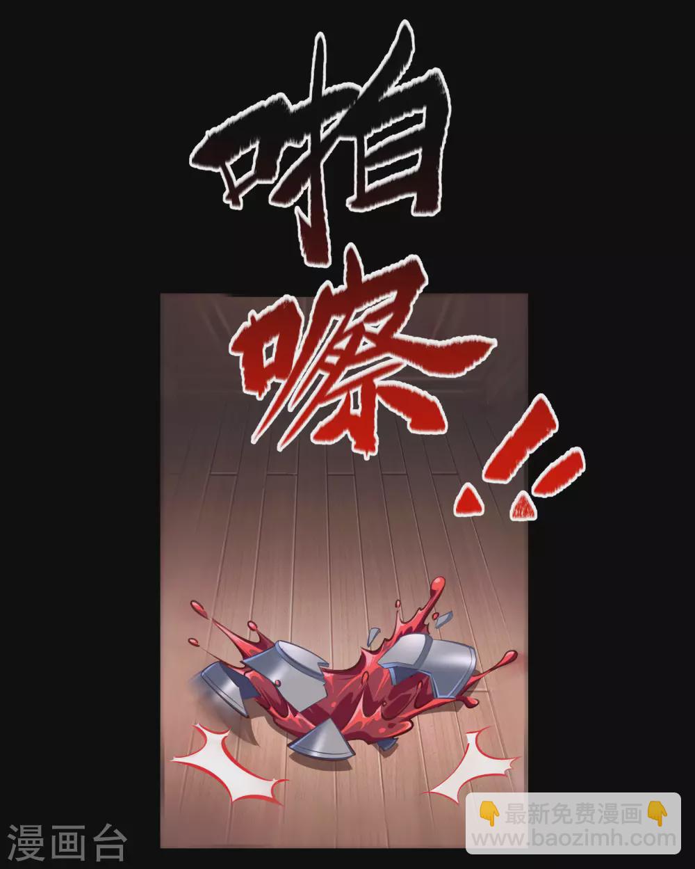 第79话 物是人非(1/2)-第82话