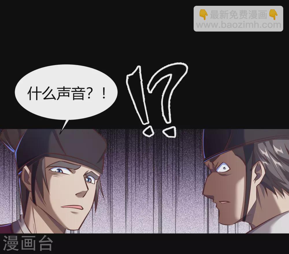 第79话 物是人非(1/2)-第82话