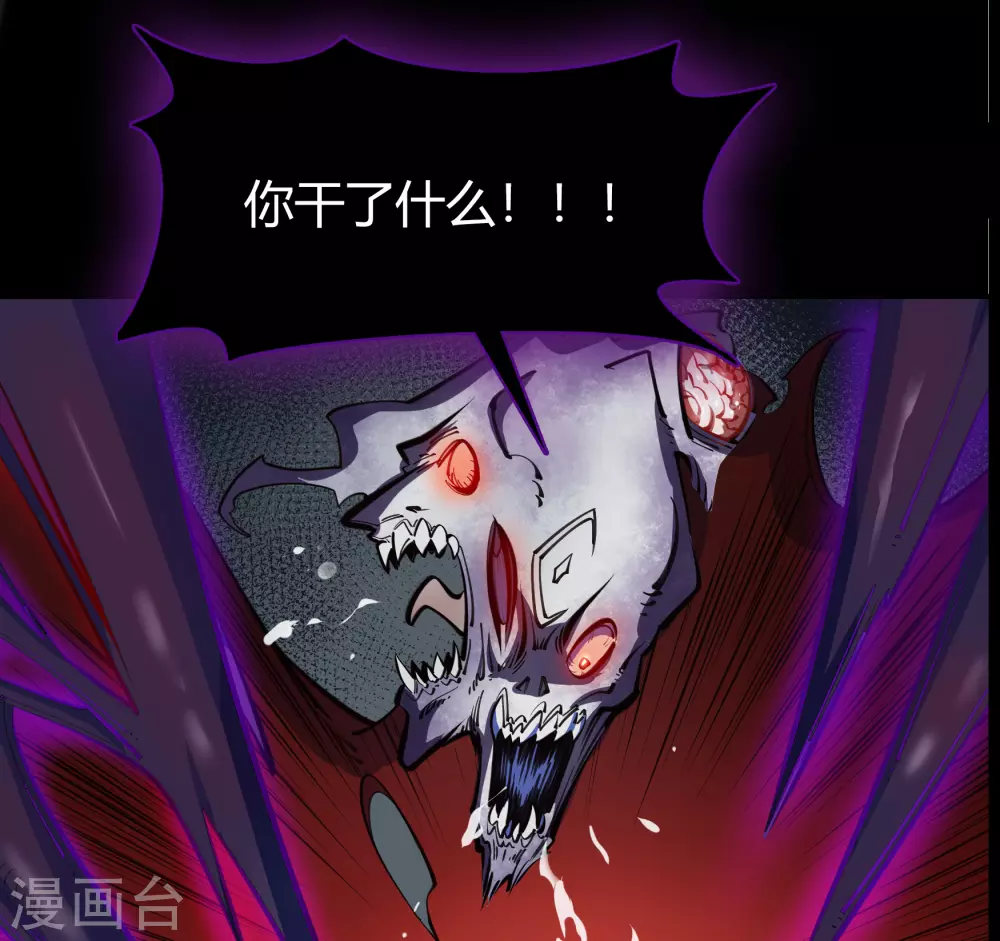 第81话 出塔来战(1/2)-第84话
