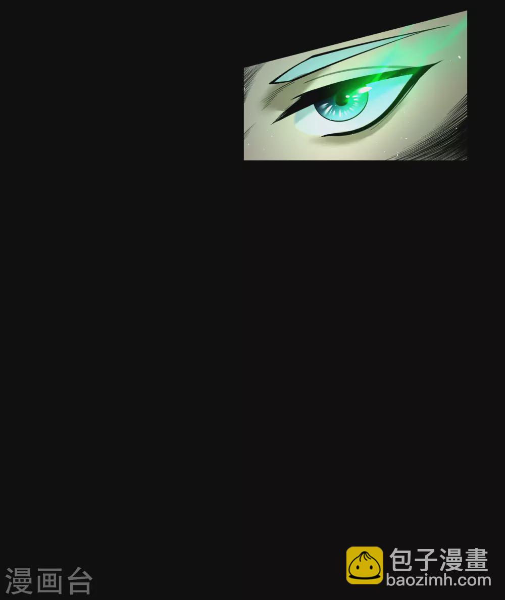第81话 出塔来战(1/2)-第84话