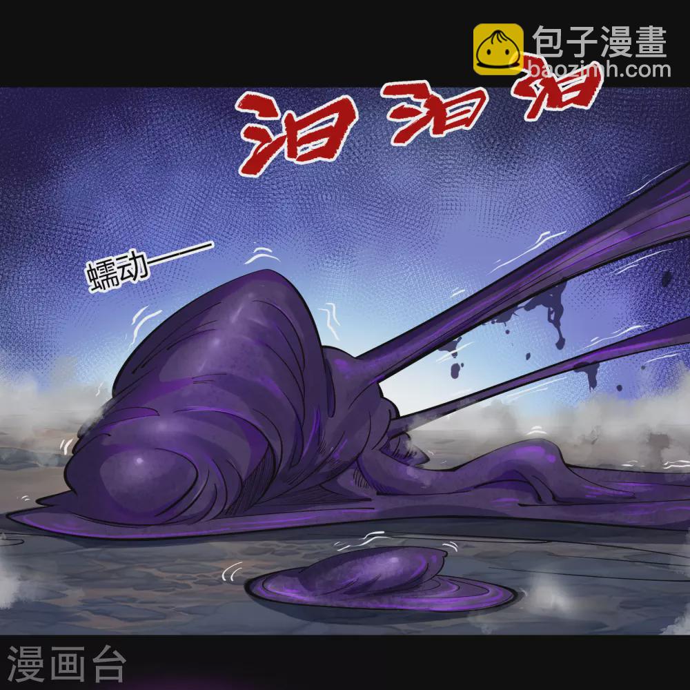 第81话 出塔来战(1/2)-第84话