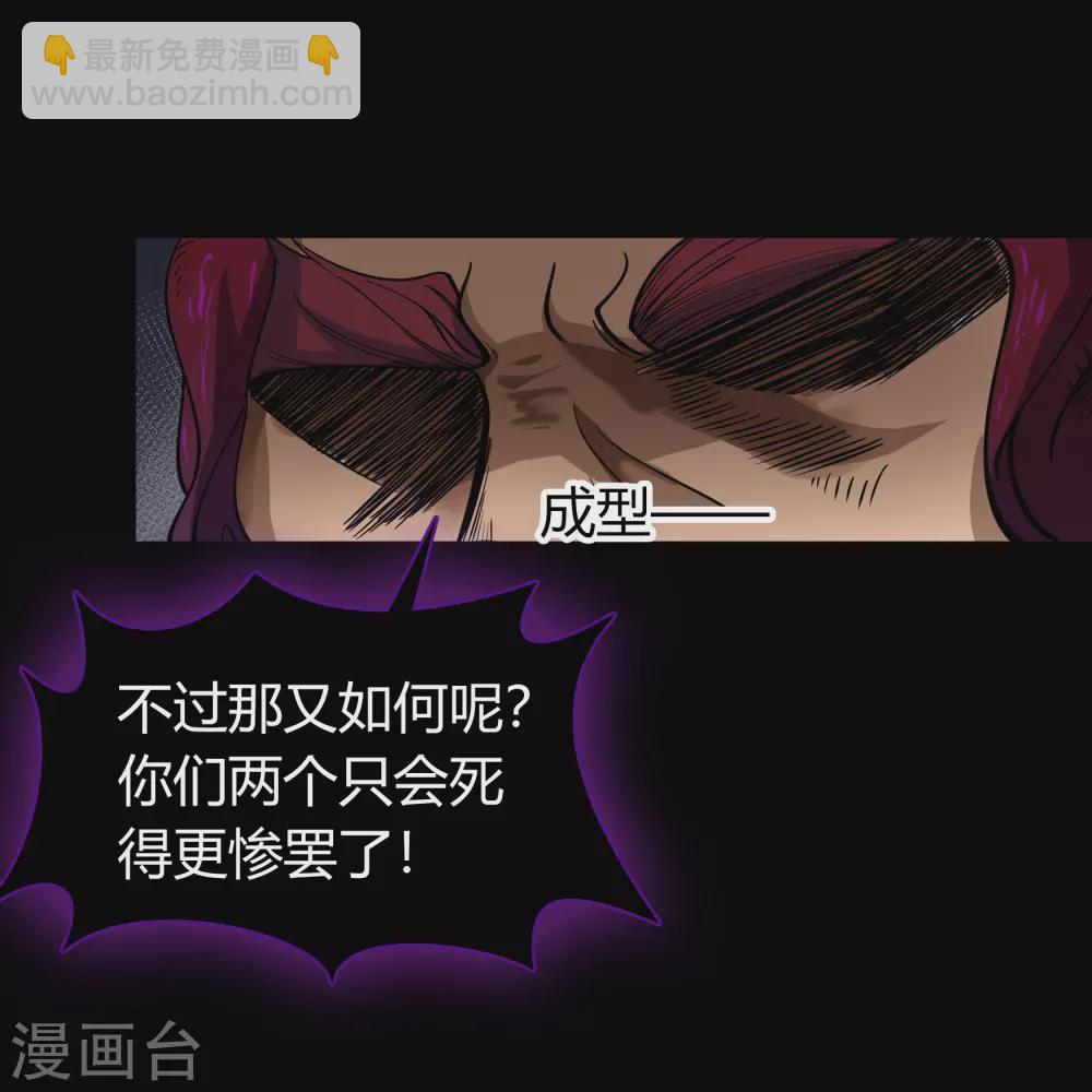第81话 出塔来战(1/2)-第84话