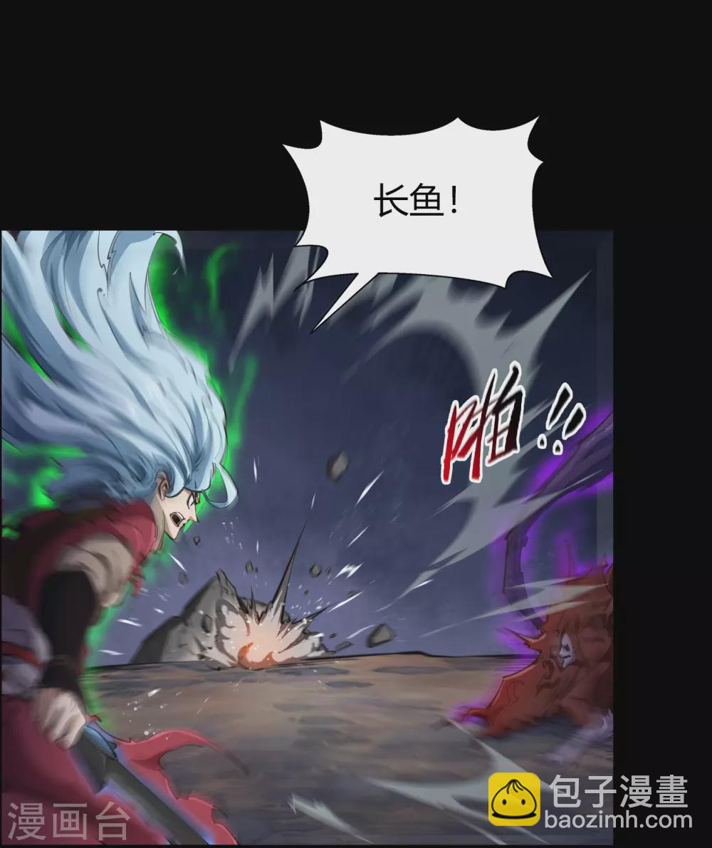 第81话 出塔来战(1/2)-第84话