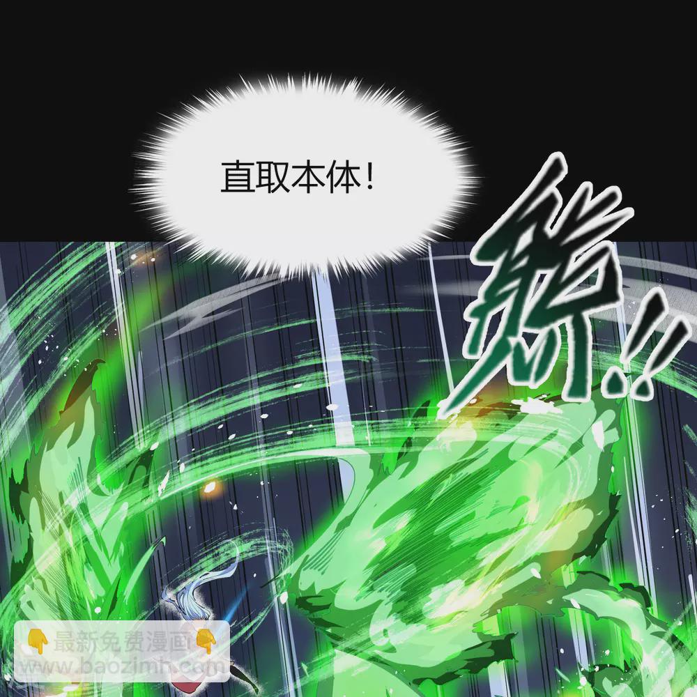 第81话 出塔来战(1/2)-第84话