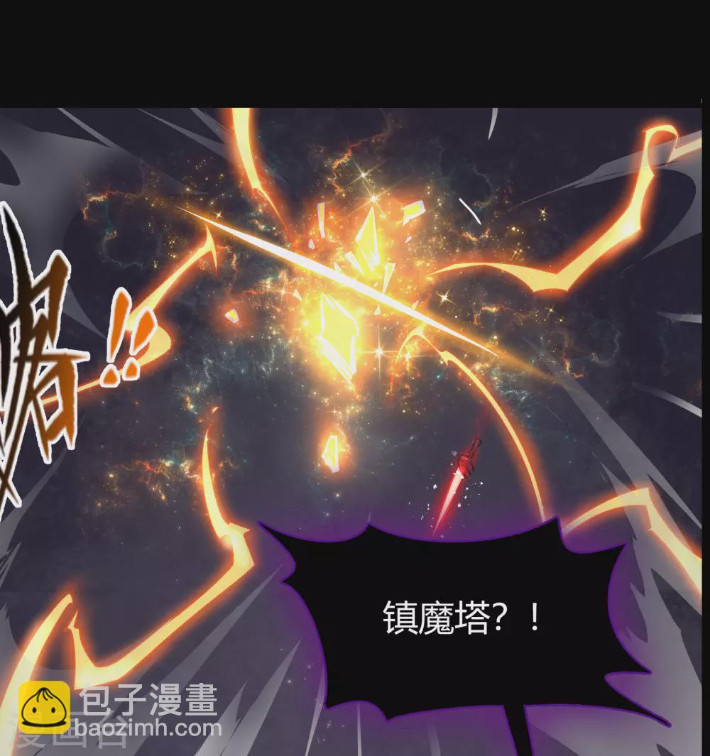 第81话 出塔来战(1/2)-第84话