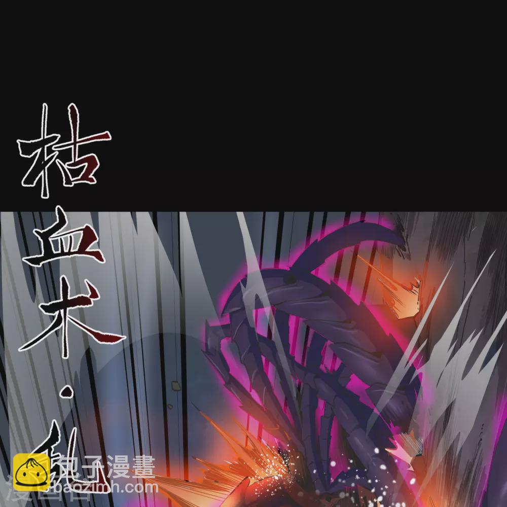 第83话 曲终人散(1/2)-第86话