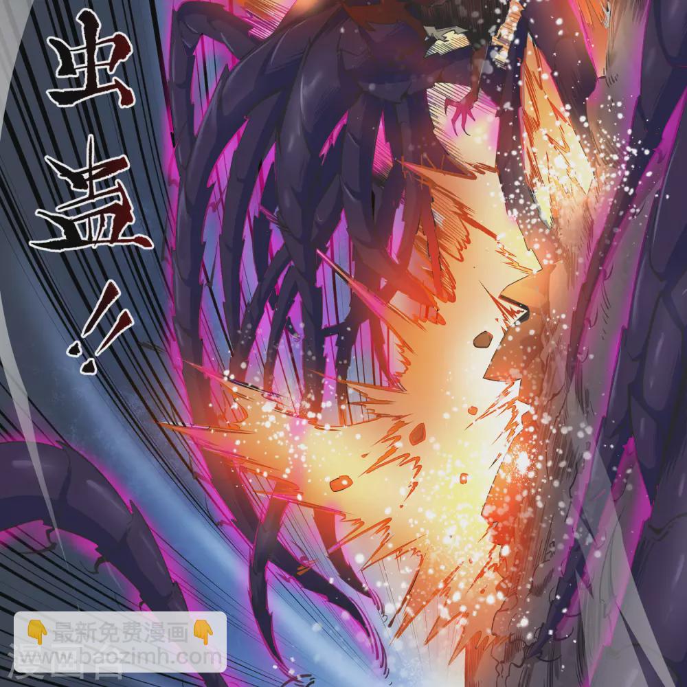 第83话 曲终人散(1/2)-第86话