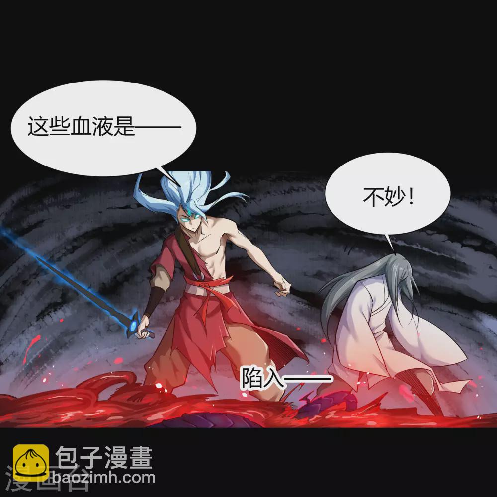 第83话 曲终人散(1/2)-第86话