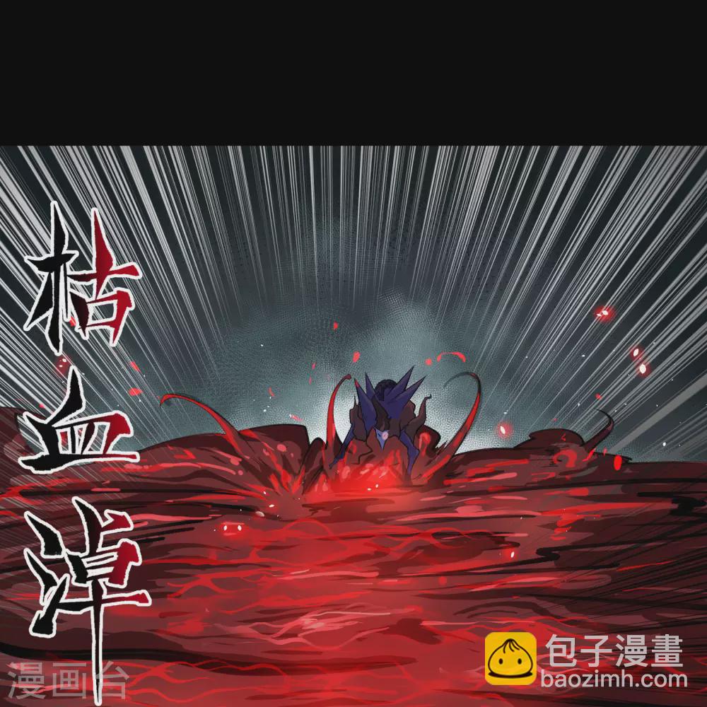 第83话 曲终人散(1/2)-第86话