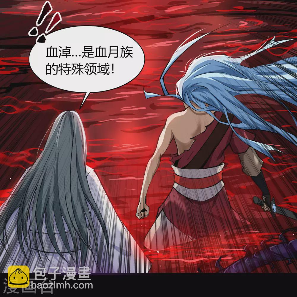 第83话 曲终人散(1/2)-第86话