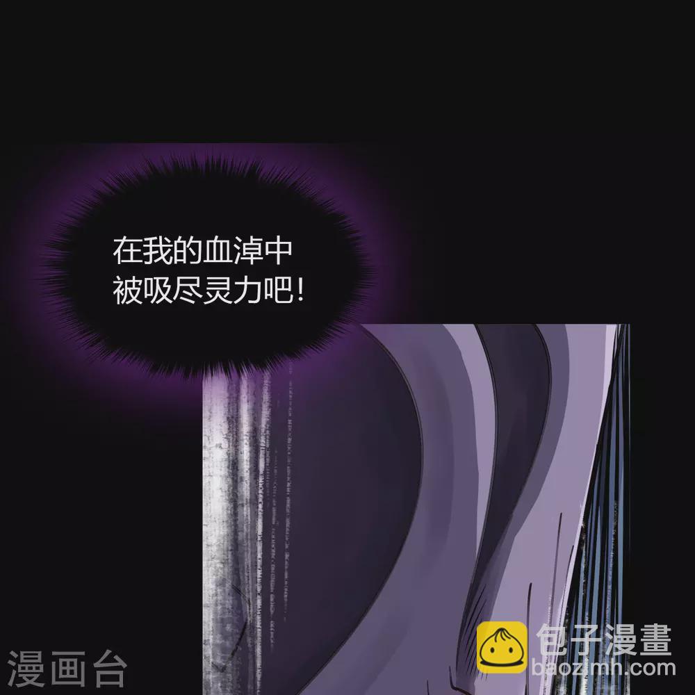 第83话 曲终人散(1/2)-第86话