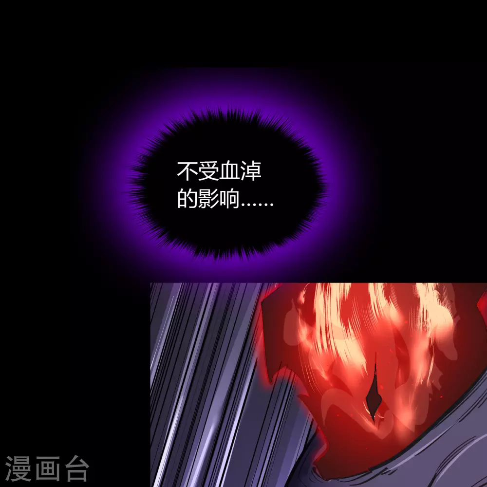 第83话 曲终人散(1/2)-第86话