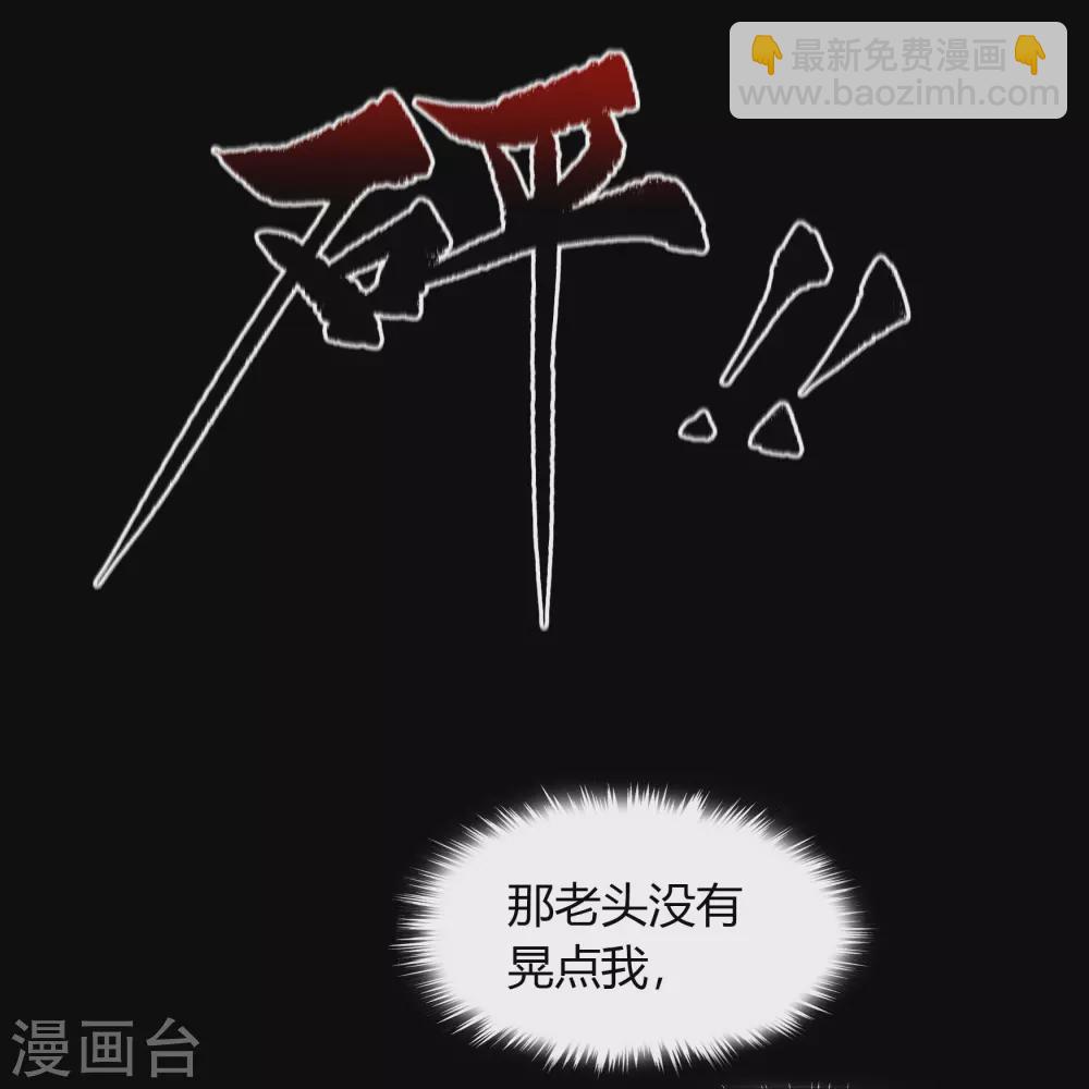 第83话 曲终人散(1/2)-第86话