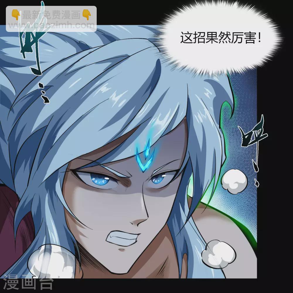第83话 曲终人散(1/2)-第86话