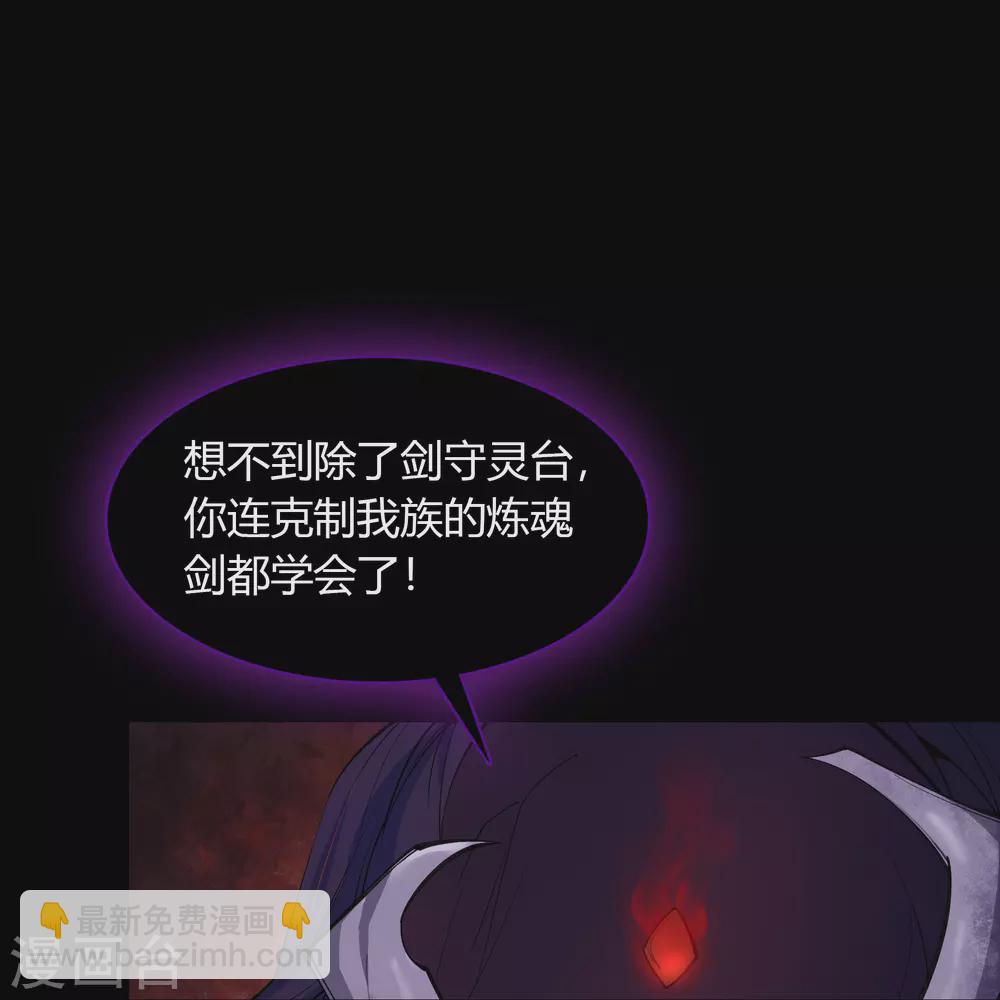 第83话 曲终人散(1/2)-第86话