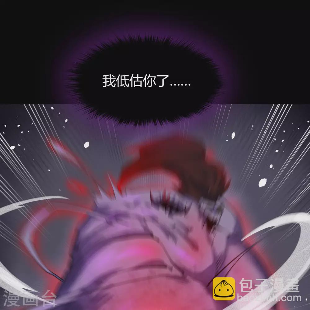第83话 曲终人散(1/2)-第86话