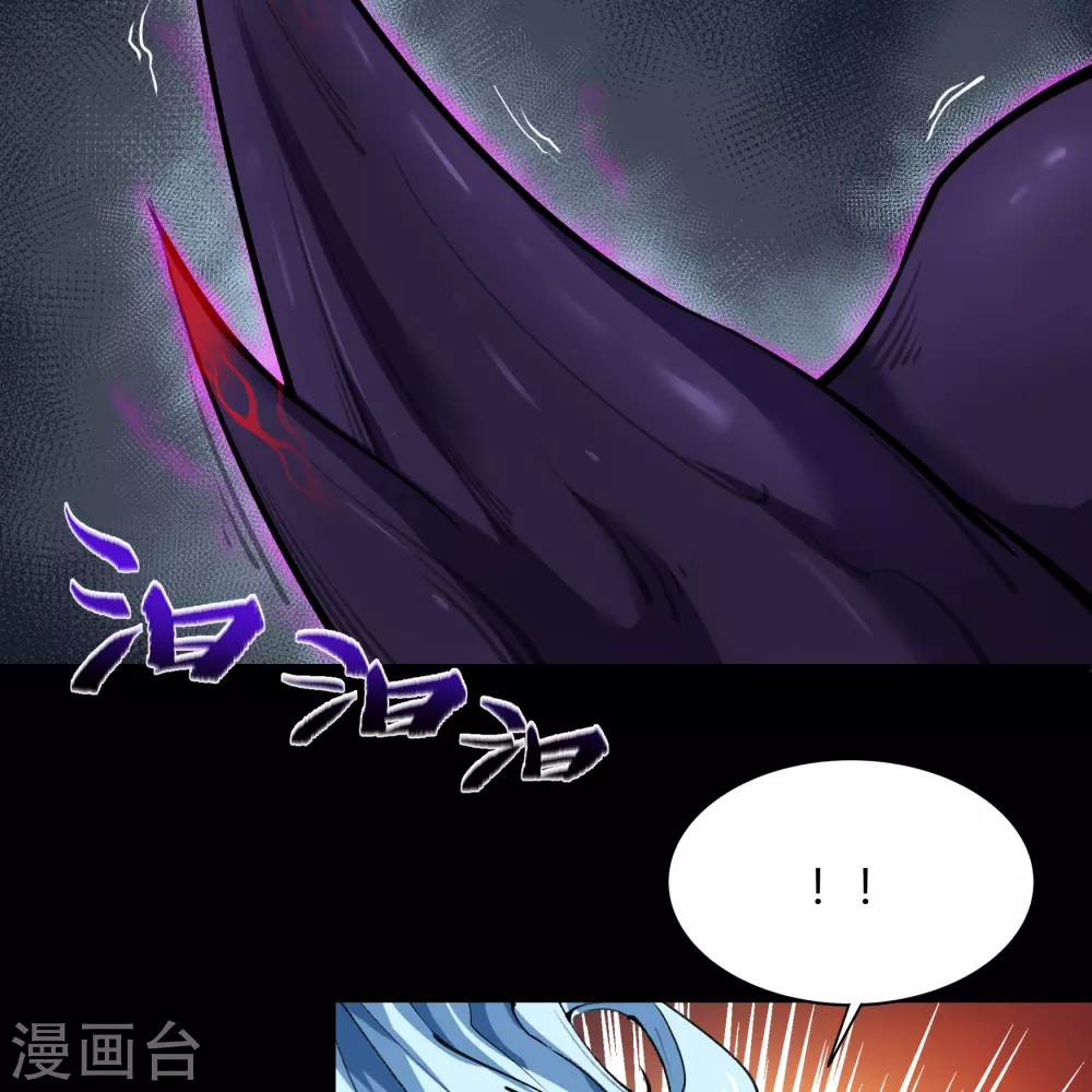 第83话 曲终人散(1/2)-第86话