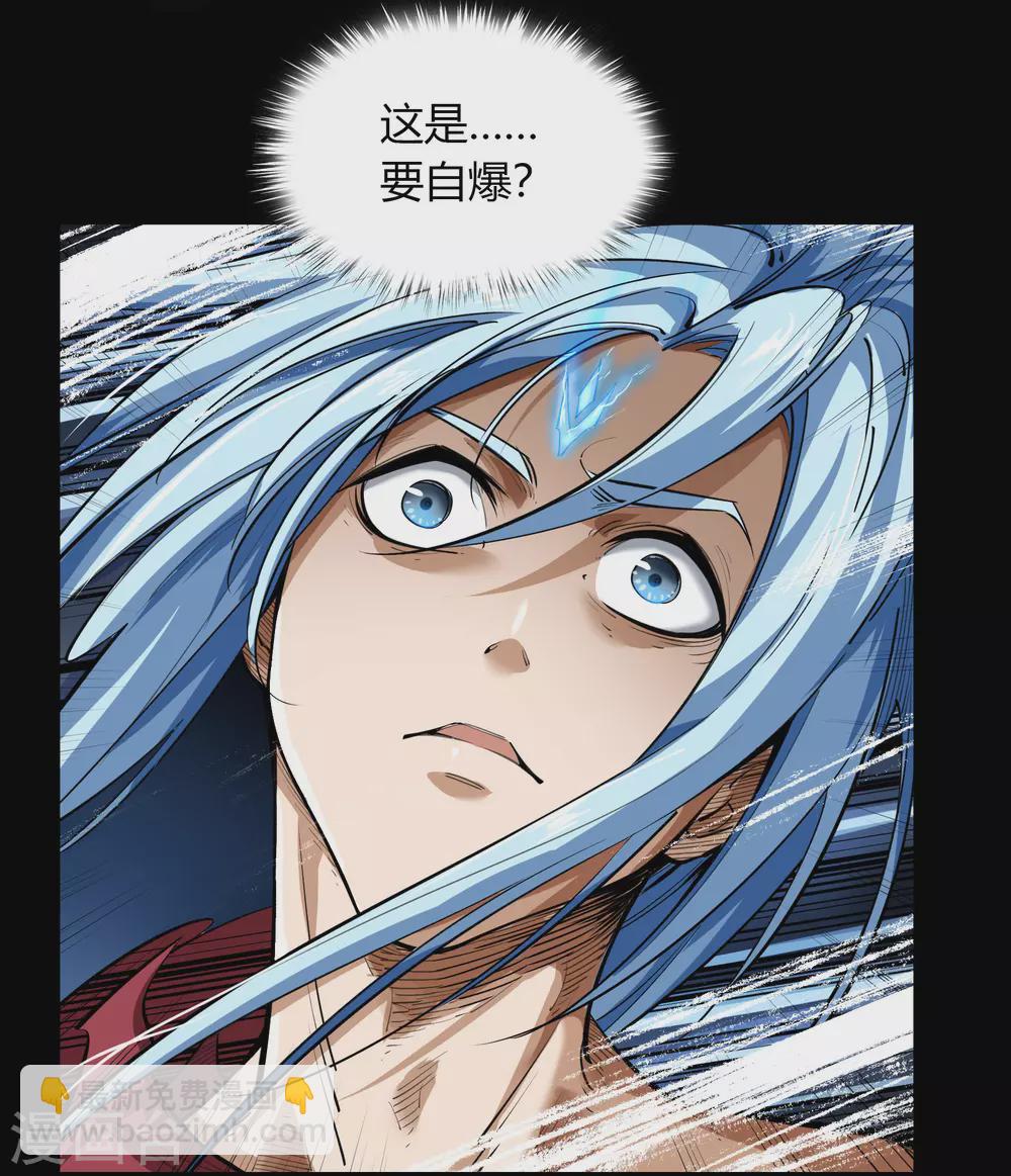 第83话 曲终人散(1/2)-第86话