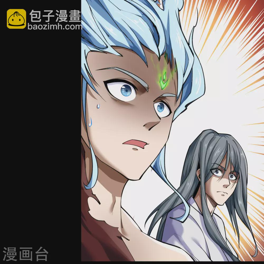 第83话 曲终人散(1/2)-第86话