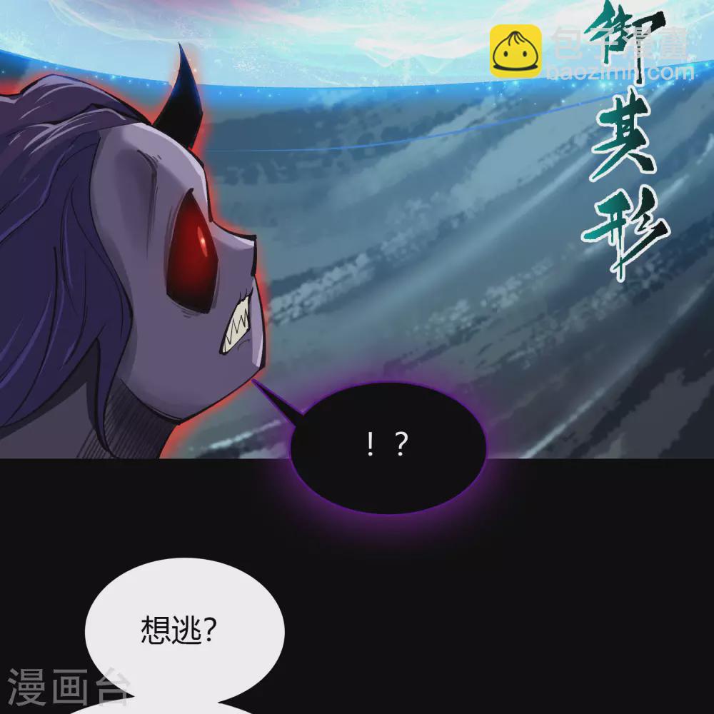 第83话 曲终人散(1/2)-第86话