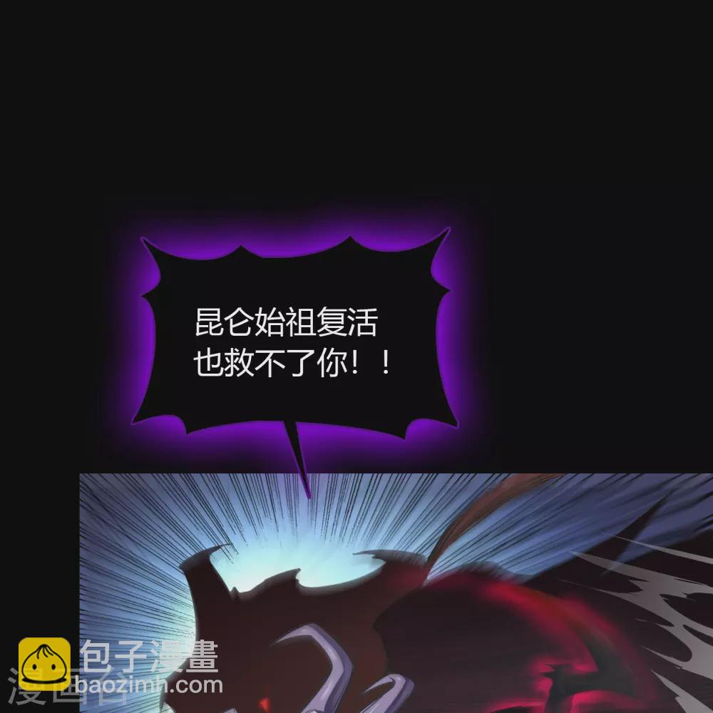 第83话 曲终人散(1/2)-第86话