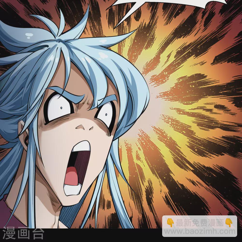 第85话 惊天秘密-第88话