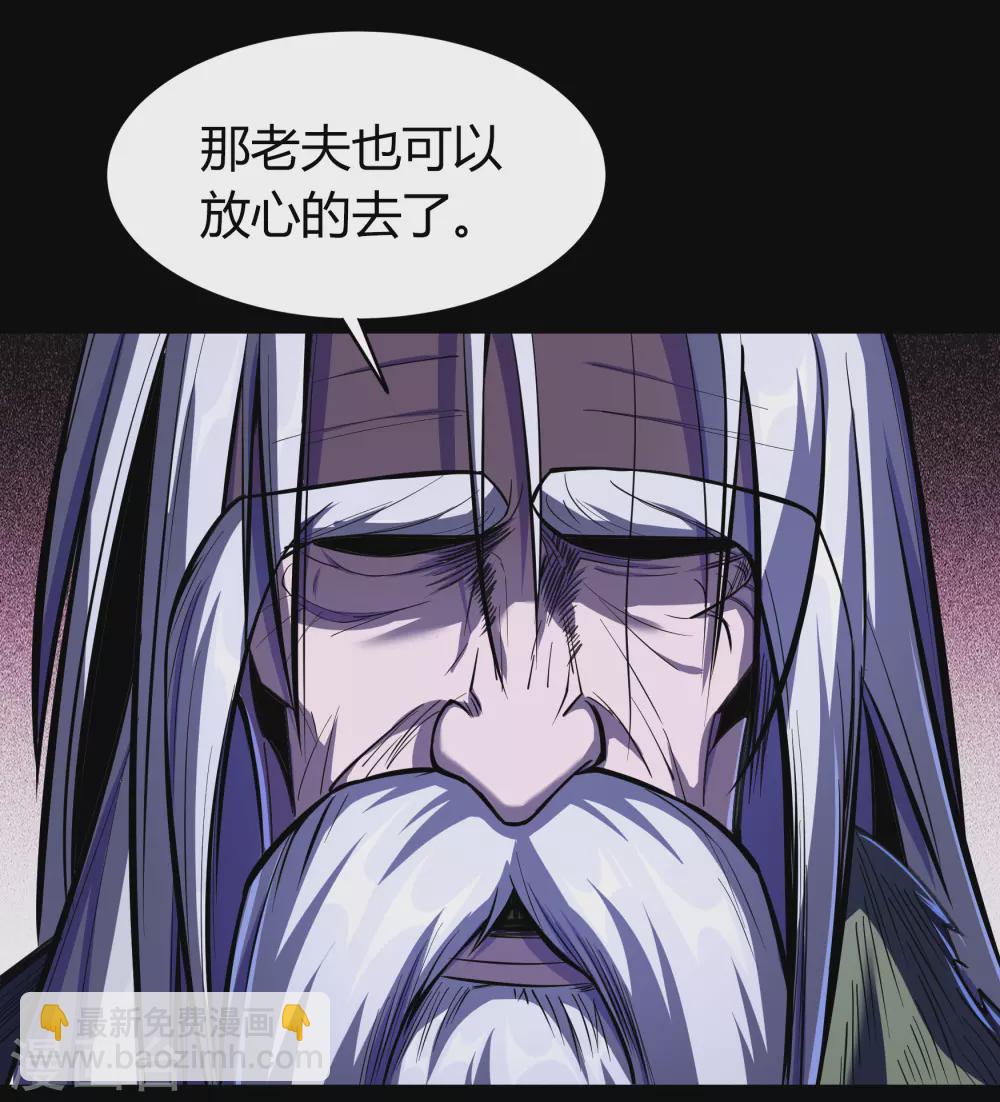 第85话 惊天秘密-第88话