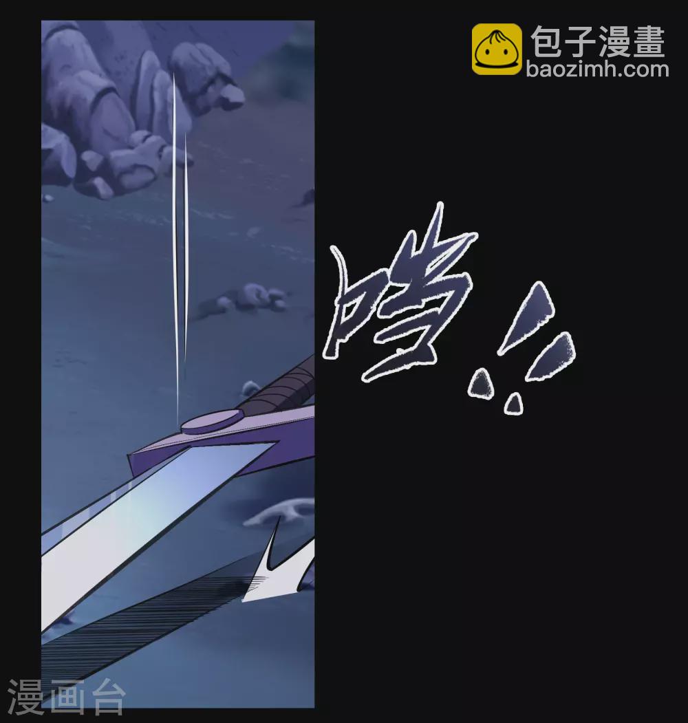 第85话 惊天秘密-第88话