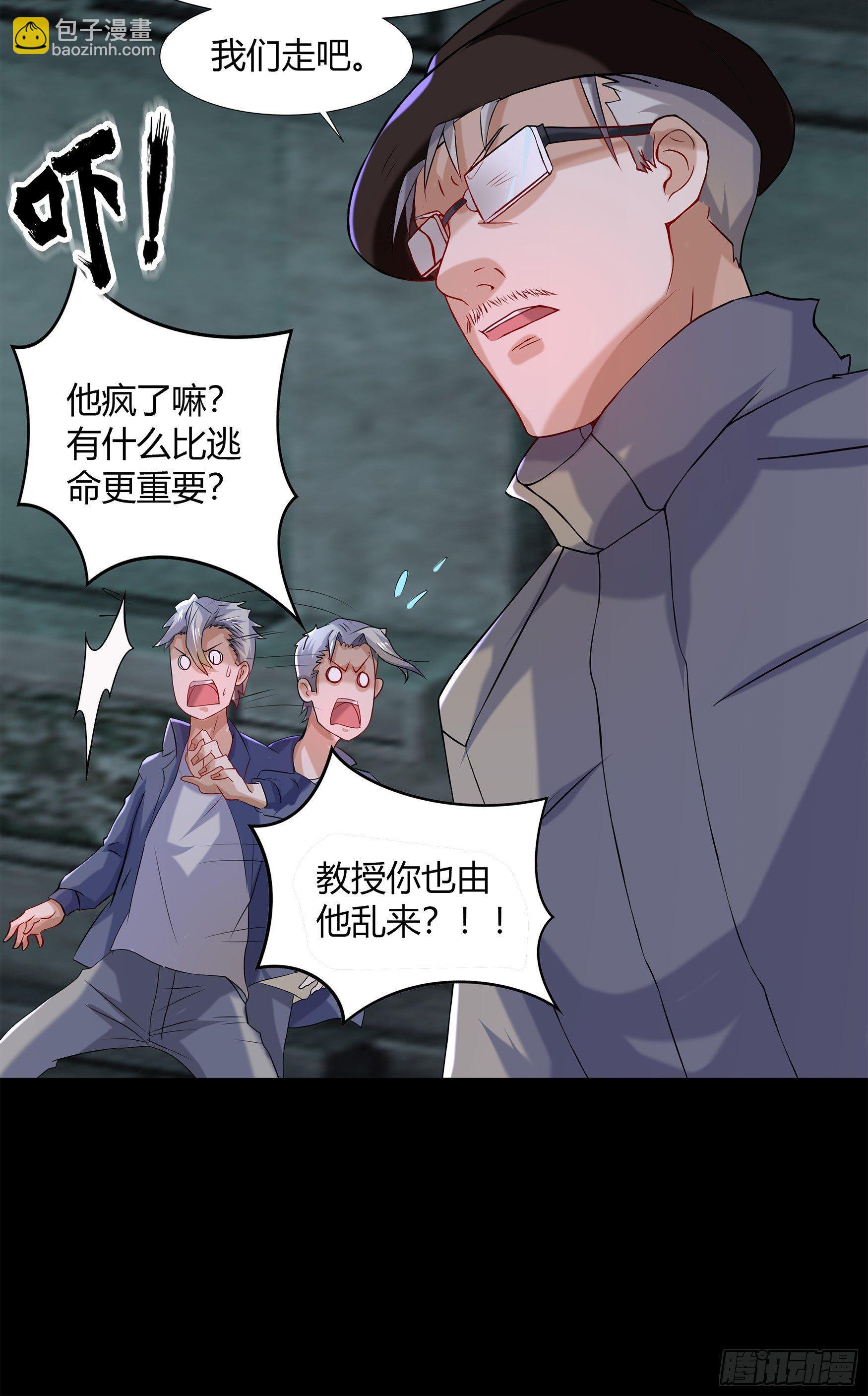 第9话 万灵妖果(1/2)-第10话