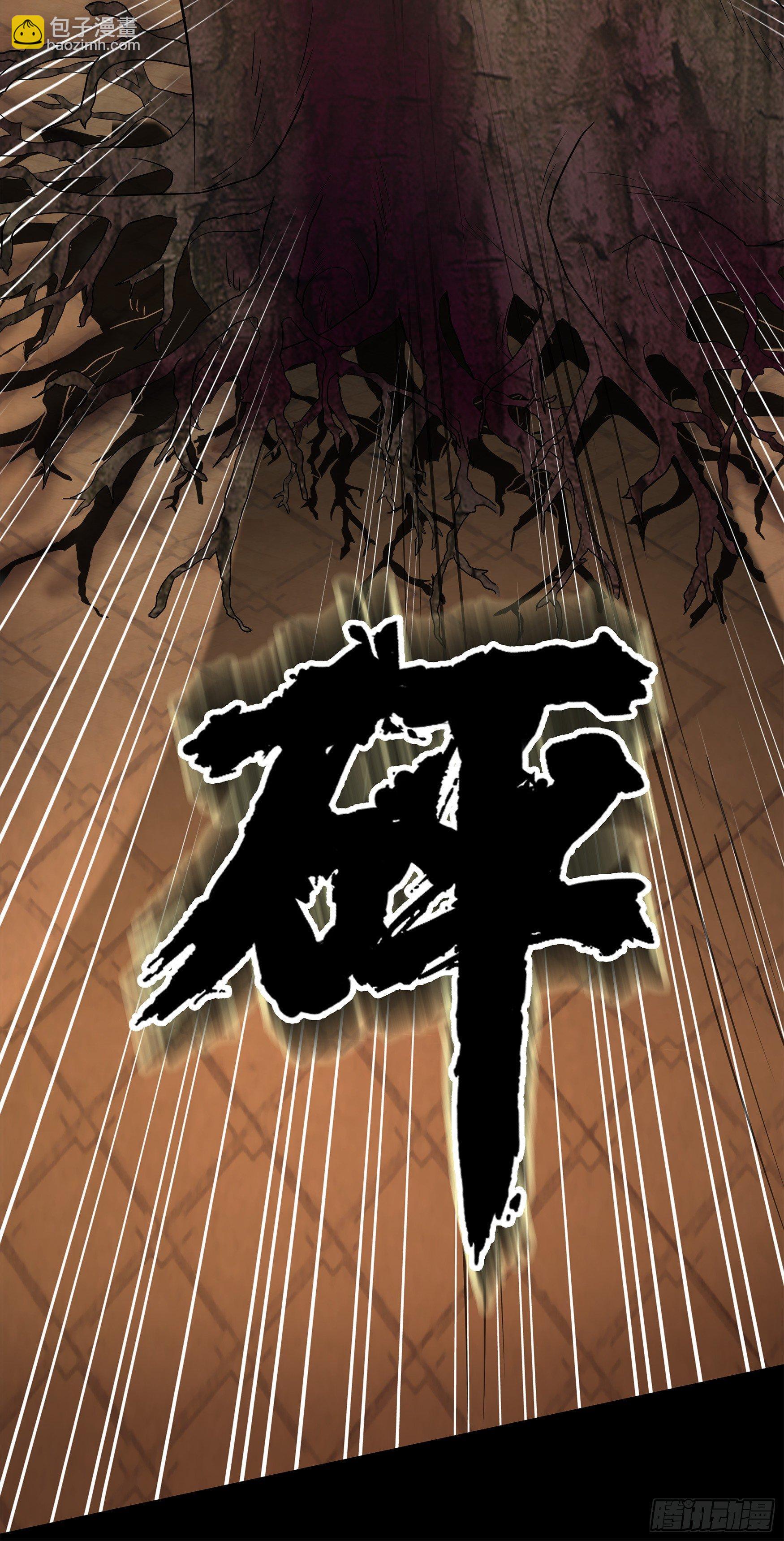 第9话 万灵妖果(1/2)-第10话