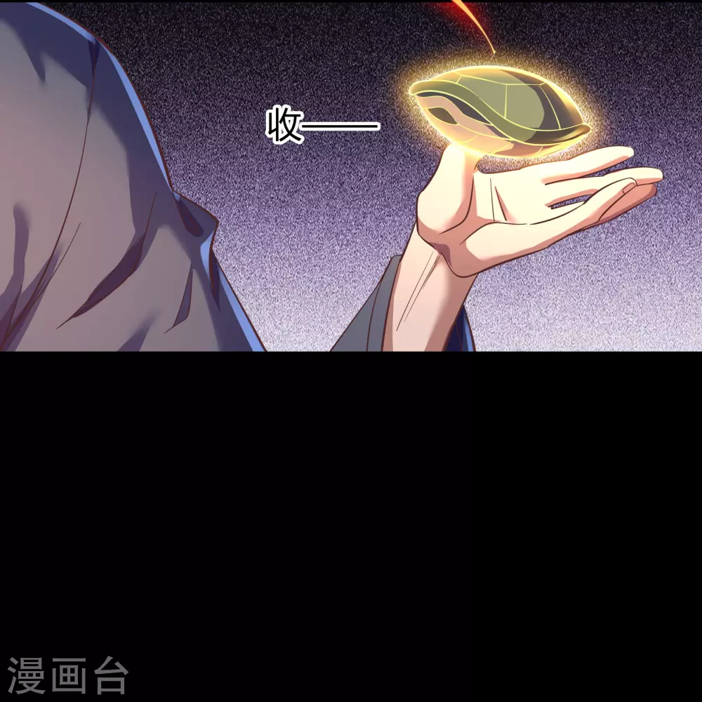 第87话 白龙使-第90话