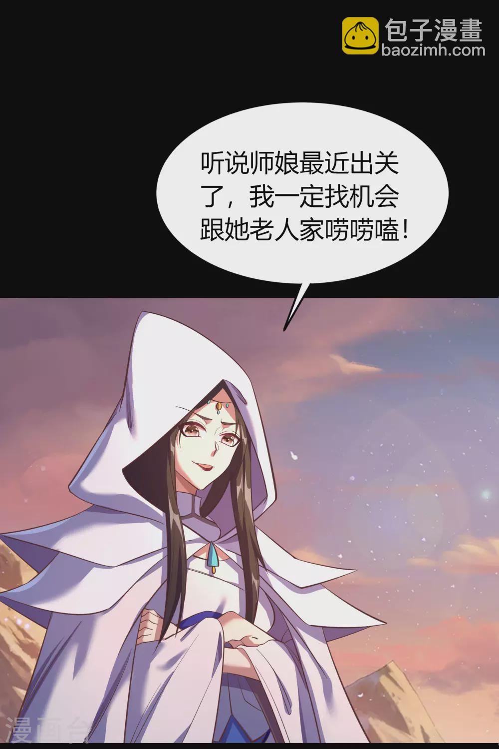 第87话 白龙使-第90话