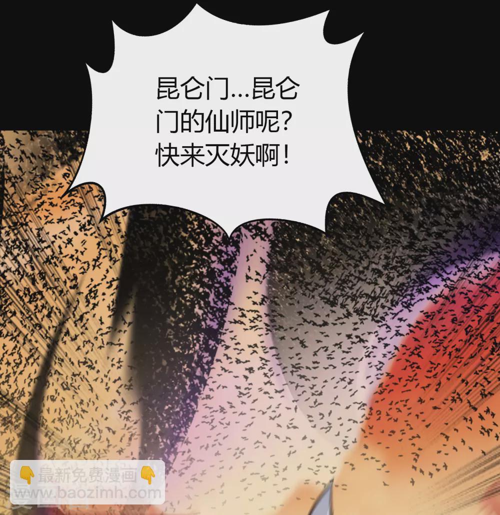 第87话 白龙使-第90话