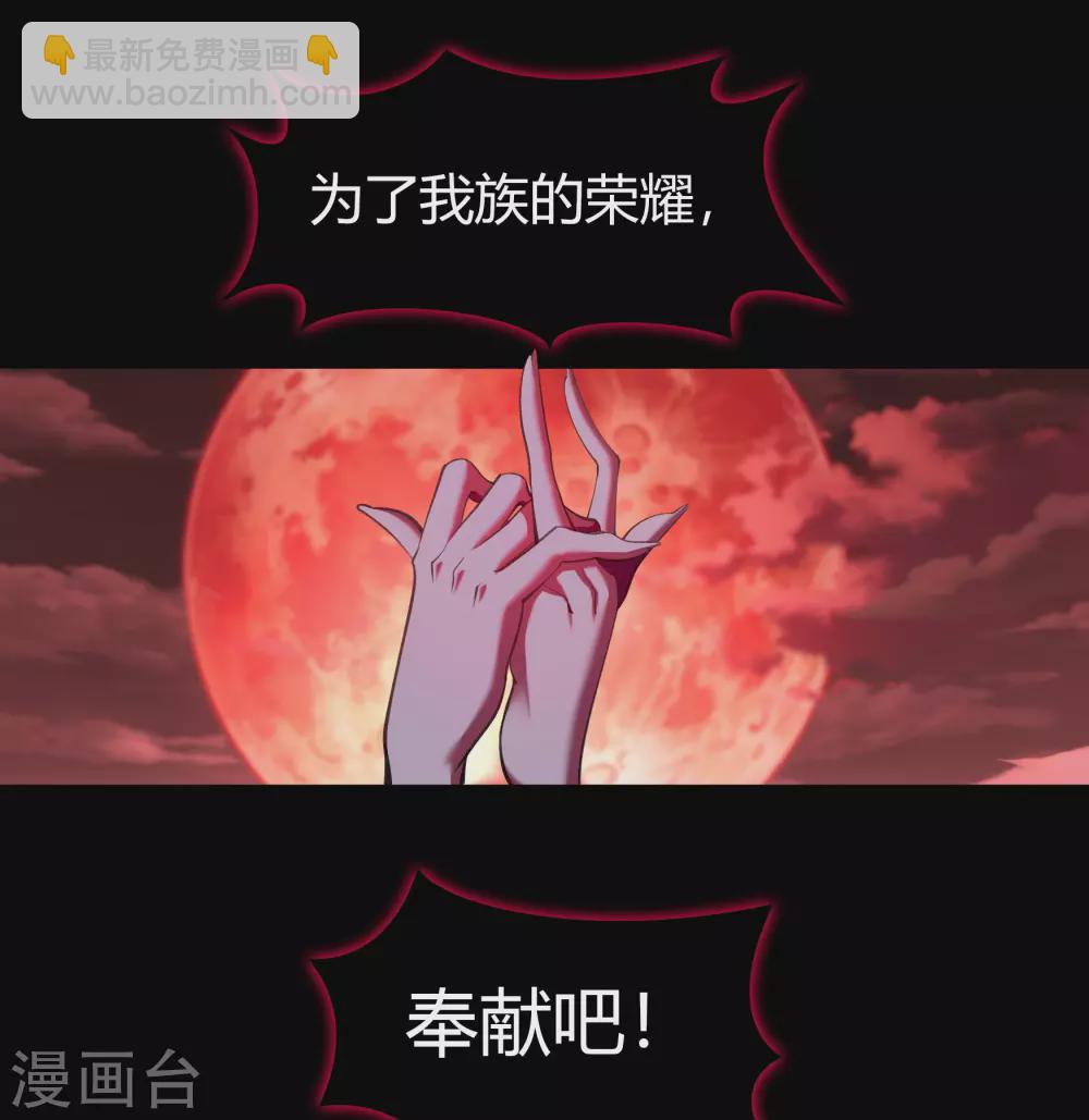第89话 无法攻击(1/2)-第92话