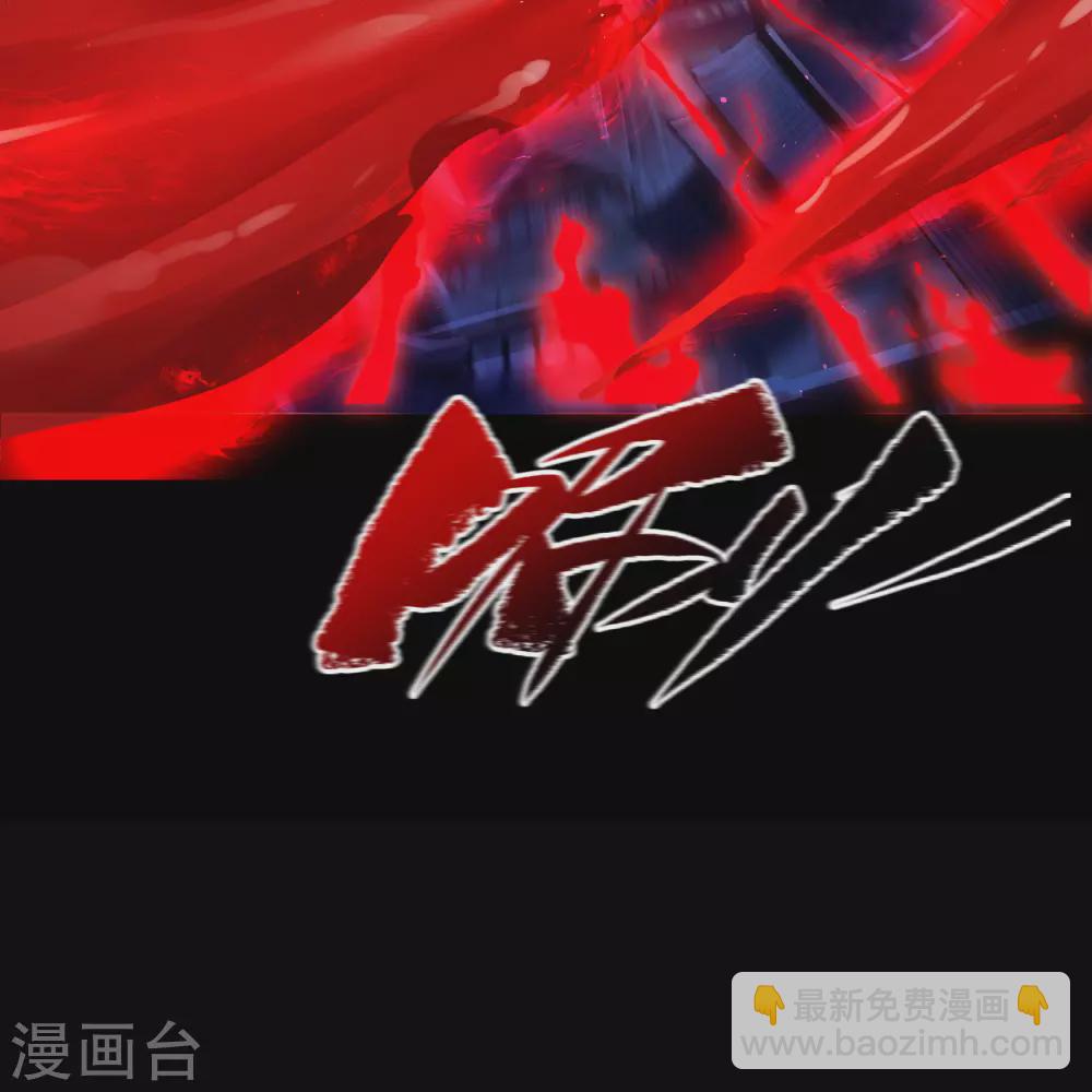 第89话 无法攻击(1/2)-第92话