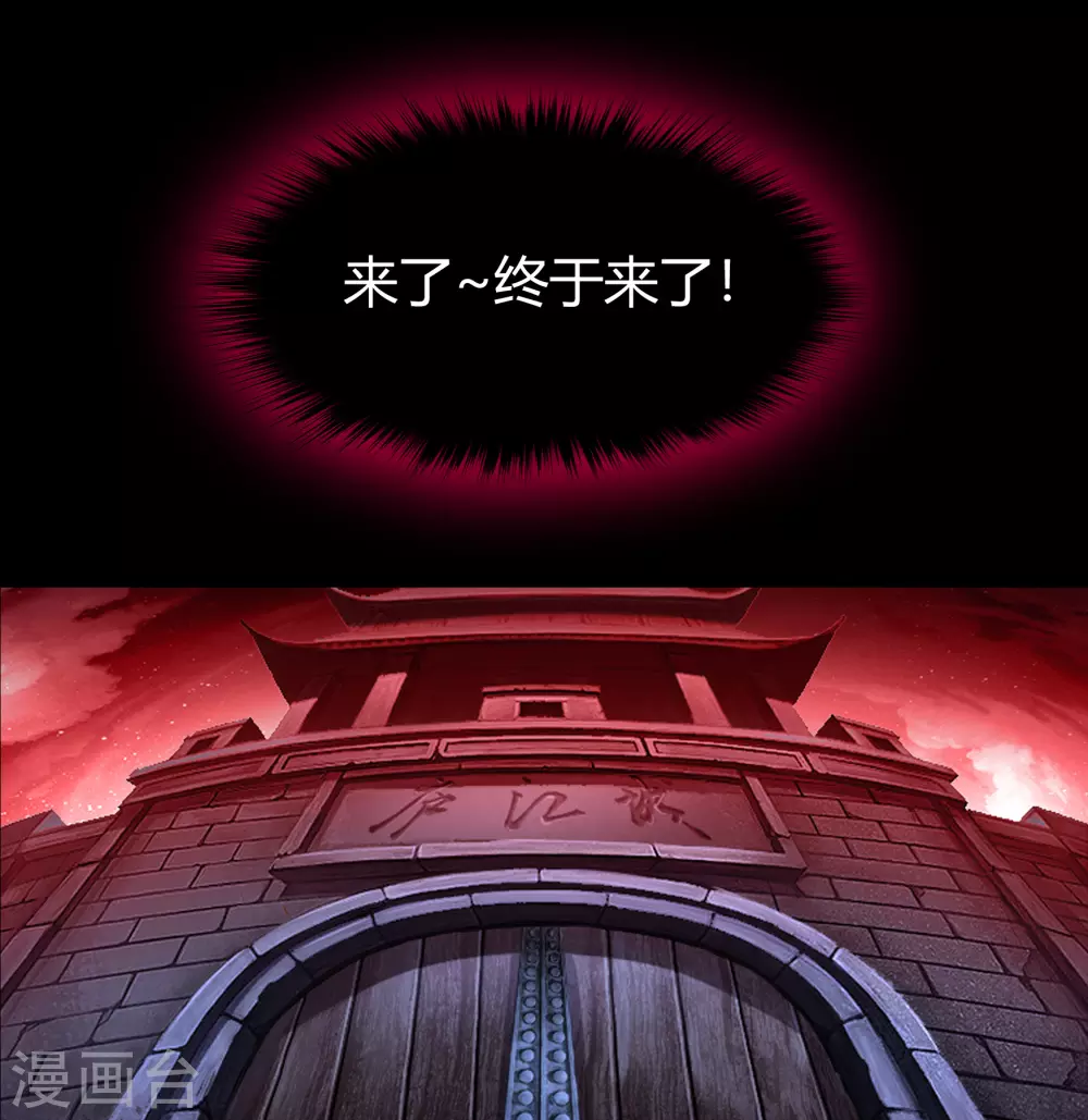 第89话 无法攻击(1/2)-第92话