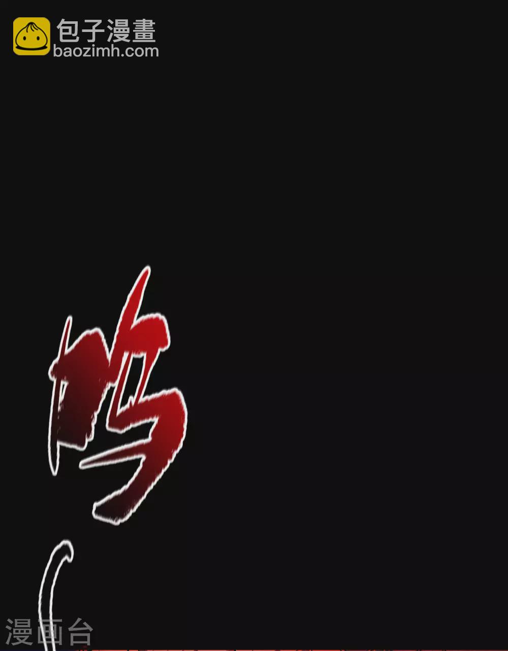 第89话 无法攻击(1/2)-第92话