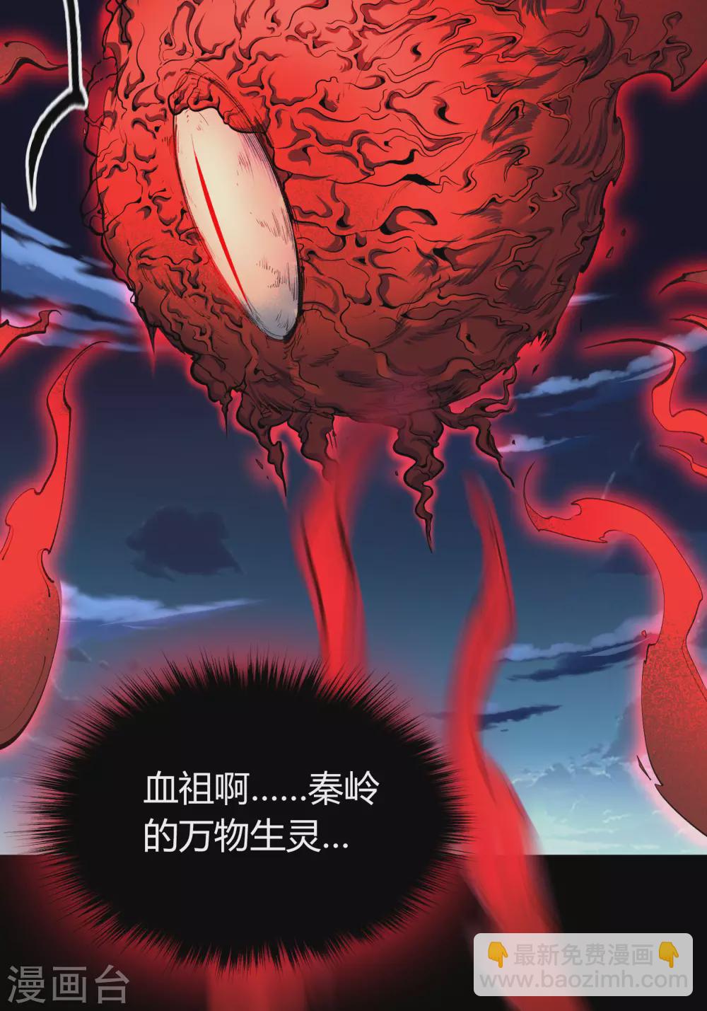 第89话 无法攻击(1/2)-第92话