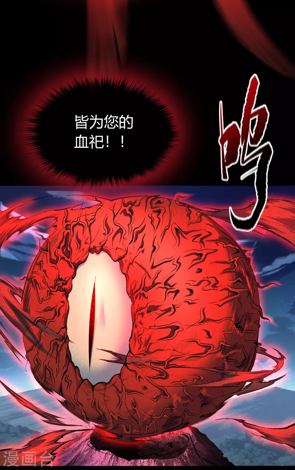第89话 无法攻击(1/2)-第92话
