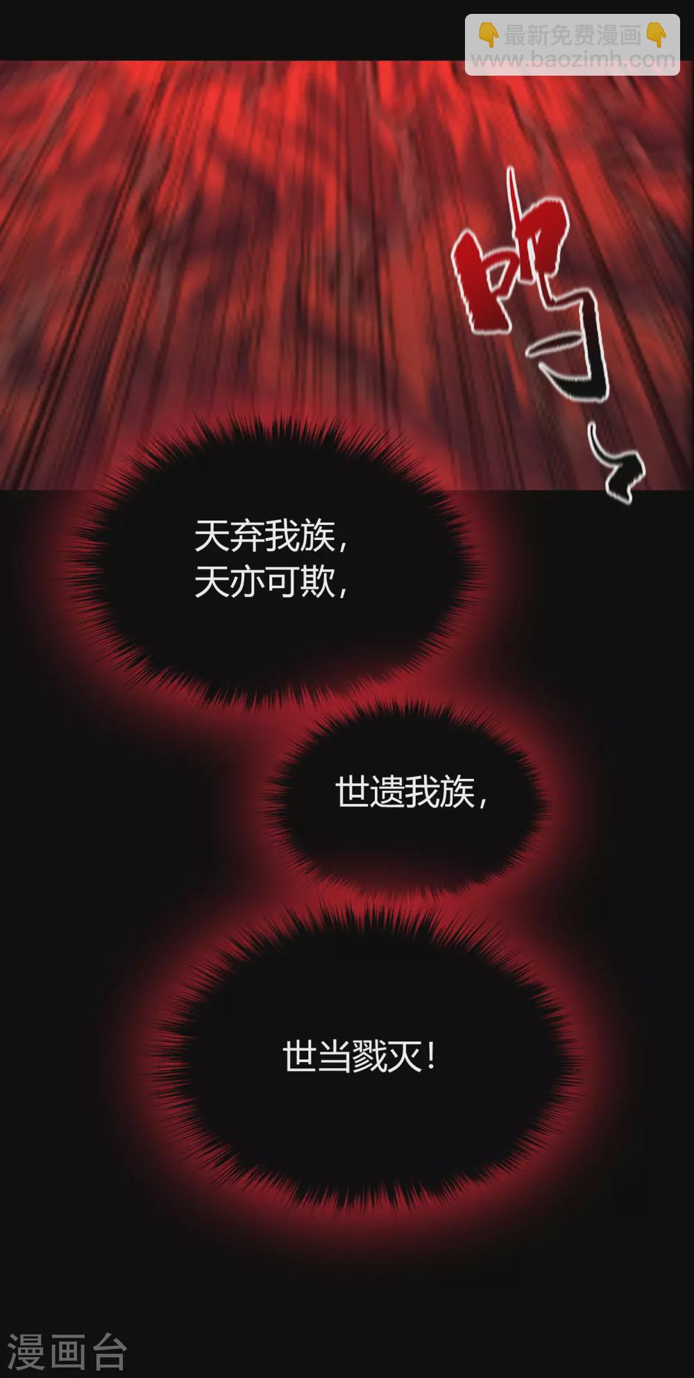 第89话 无法攻击(1/2)-第92话