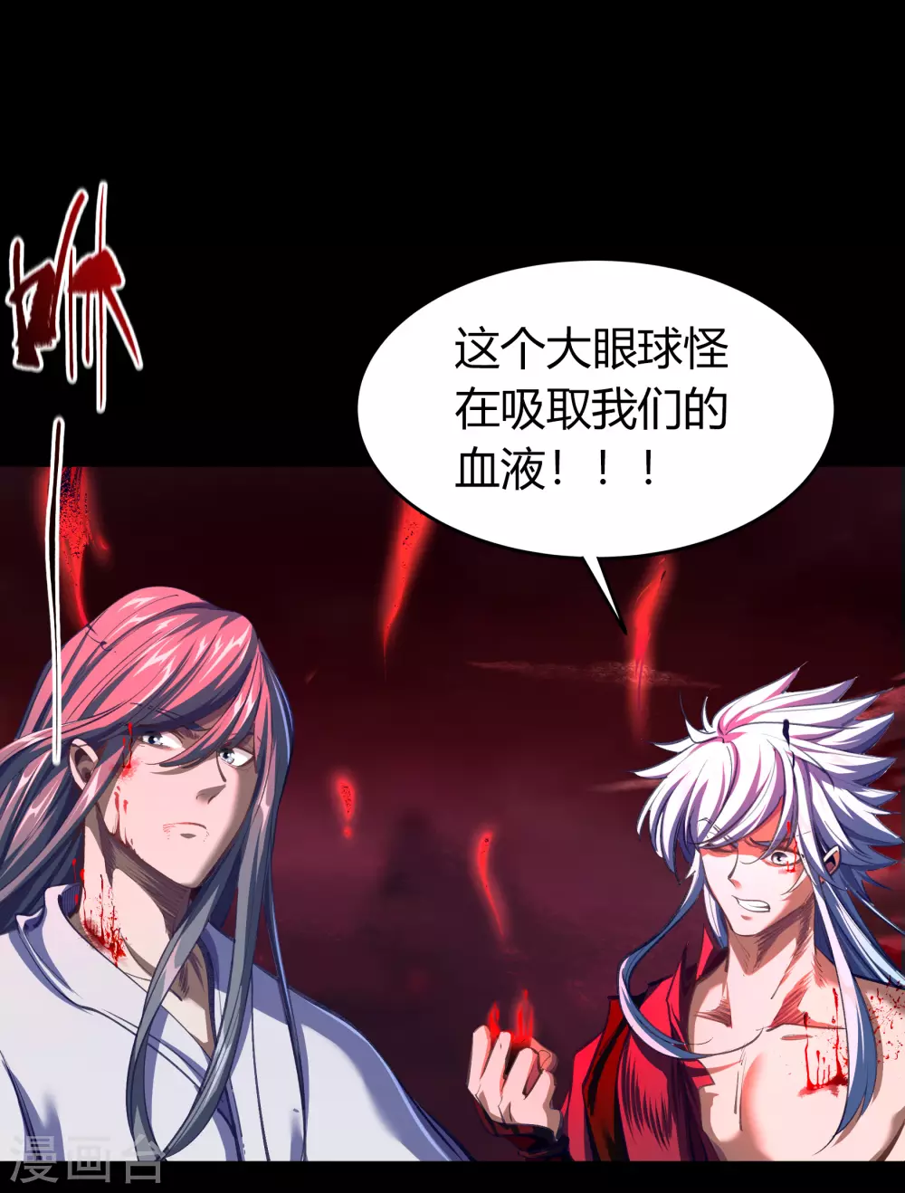 第89话 无法攻击(1/2)-第92话