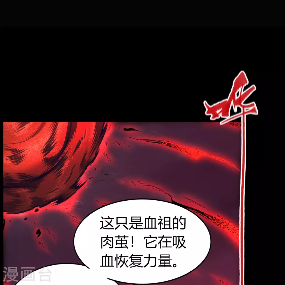 第89话 无法攻击(1/2)-第92话