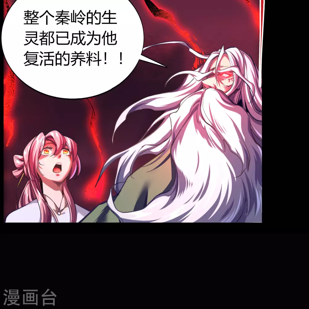 第89话 无法攻击(1/2)-第92话