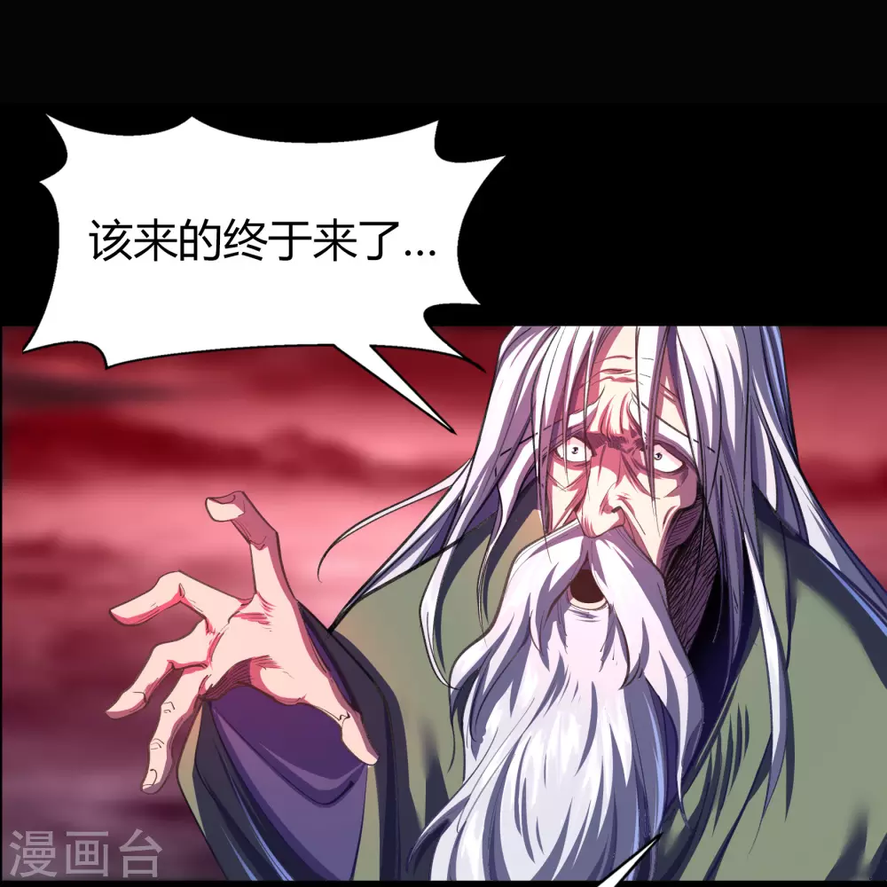 第89话 无法攻击(1/2)-第92话