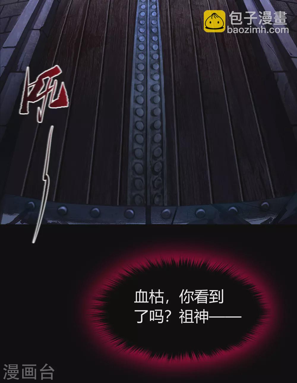 第89话 无法攻击(1/2)-第92话