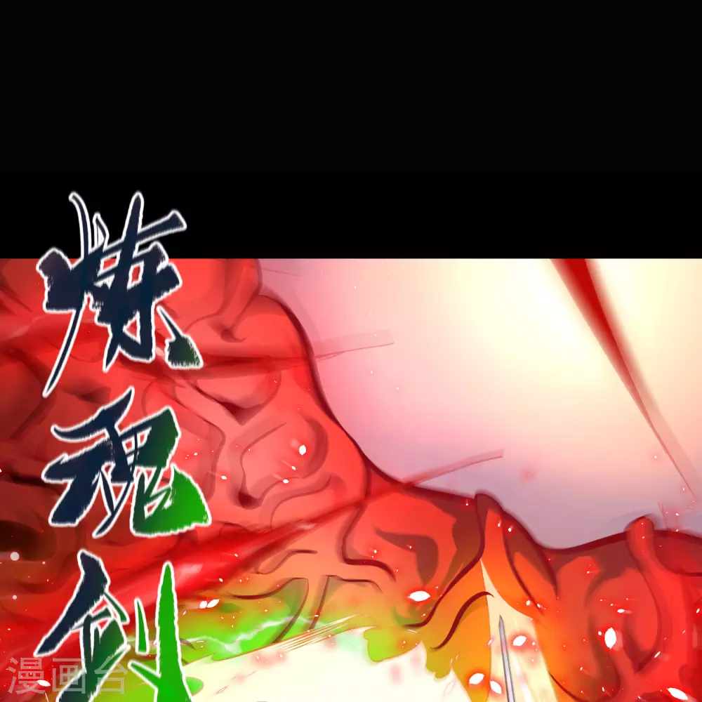 第89话 无法攻击(1/2)-第92话