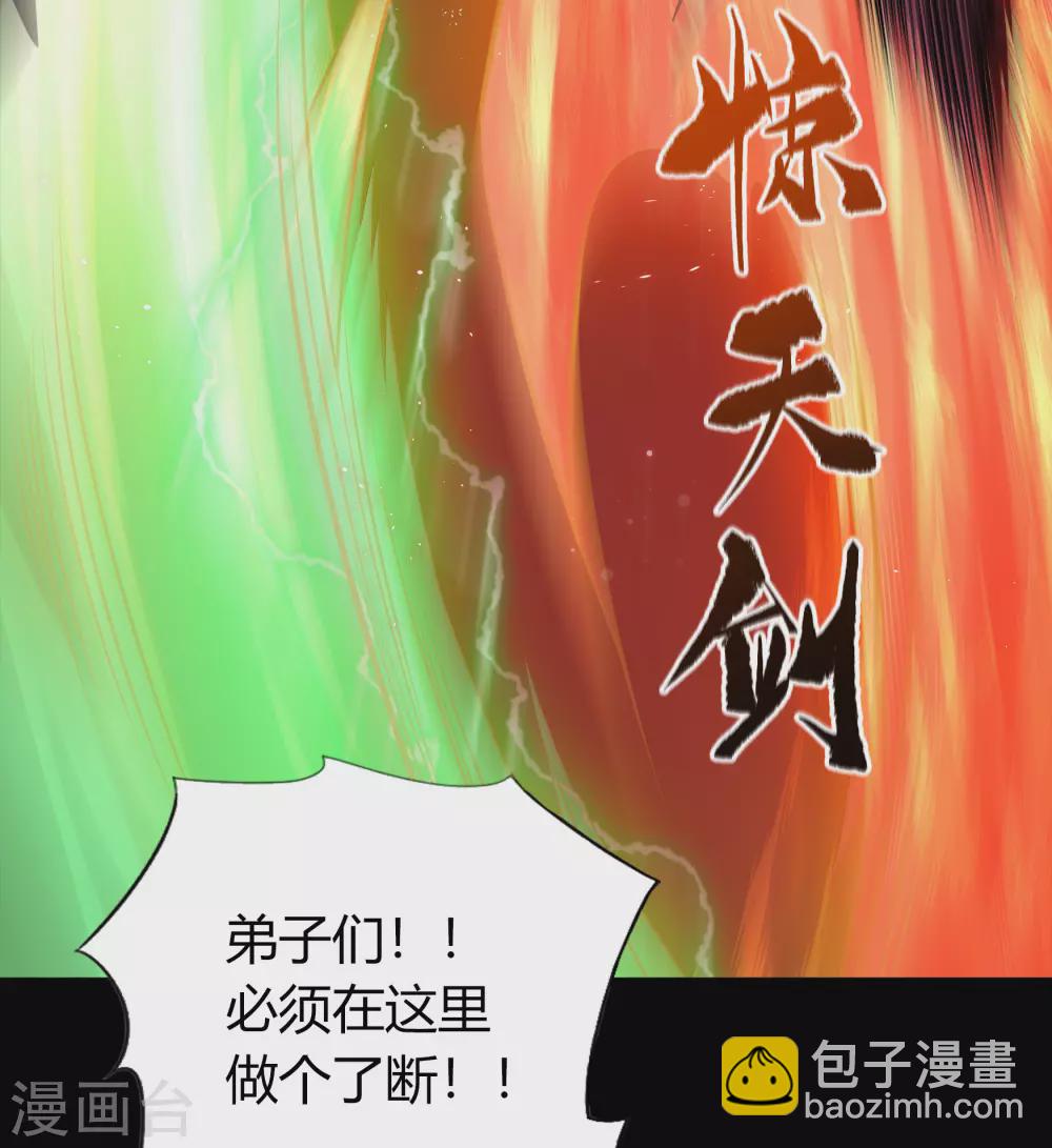 第89话 无法攻击(1/2)-第92话